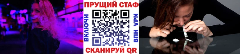 Где купить Астрахань Гашиш Псилоцибиновые грибы СОЛЬ МЕФ COCAIN