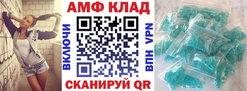 мега как войти  Астрахань  мориарти какой сайт  АМФ VHQ 