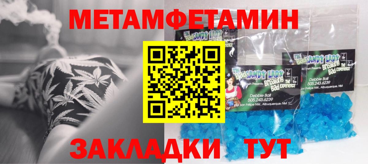 Астрахань  Амфетамин Premium  АМФ  Вход с VPN 