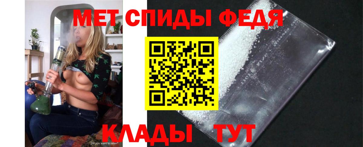 АМФ VHQ Астрахань