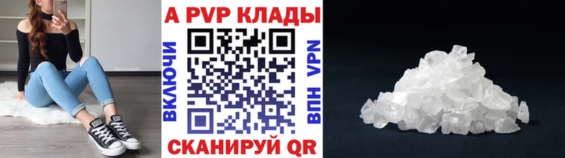 A-PVP СК  Астрахань 