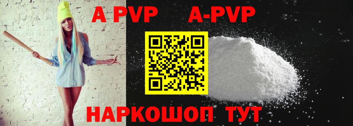 ГЕРОИН Астрахань