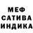 ГАШ hashish angel santia
