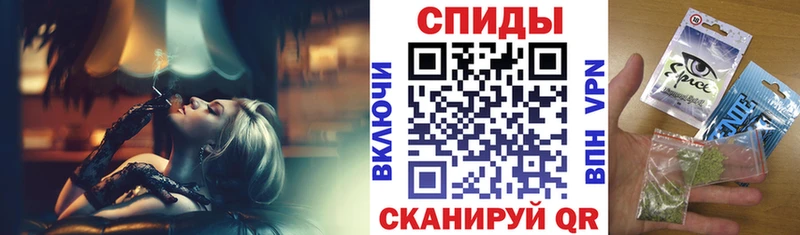 Бутират буратино  Астрахань 
