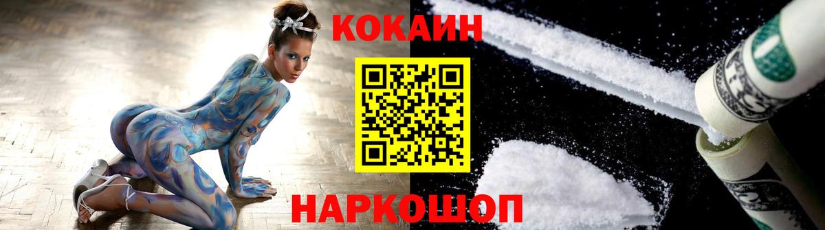 Кокаин Боливия Астрахань