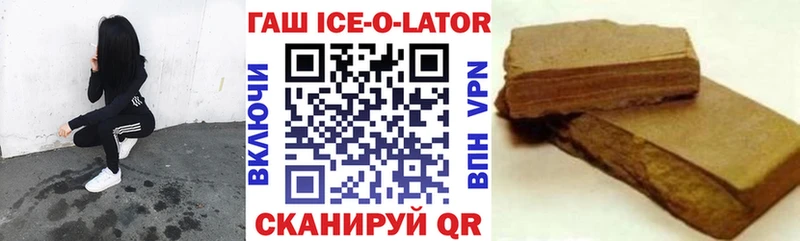ГАШ Premium  Астрахань 