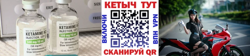 kraken зеркало  дарнет шоп  Астрахань  Кетамин ketamine 
