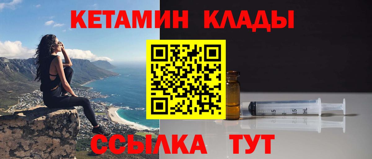 Меф МЯУ МЯУ кристаллы  Гашиш  Магазины продажи наркотиков  Астрахань  Вход с VPN  Каннабис 