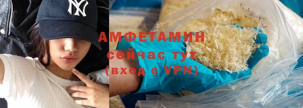экстази Осташков