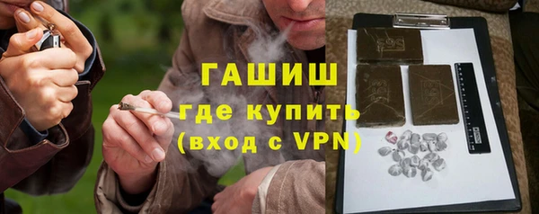 каннабис Осинники