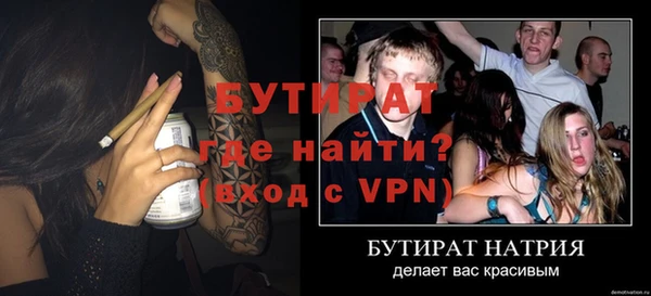 экстази Осташков