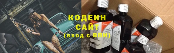 каннабис Осинники