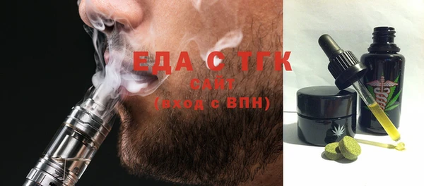 каннабис Осинники