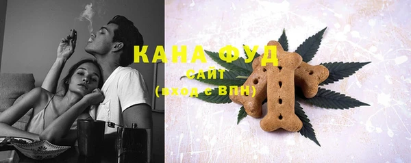 каннабис Осинники