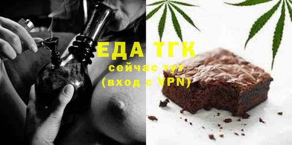 экстази Осташков