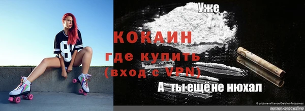 экстази Осташков
