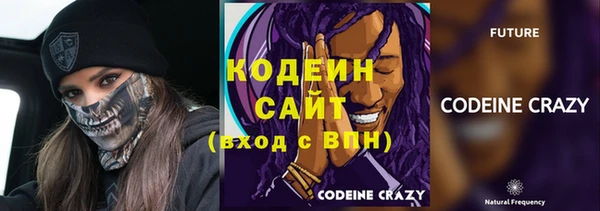 экстази Осташков