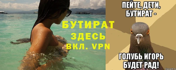 экстази Осташков