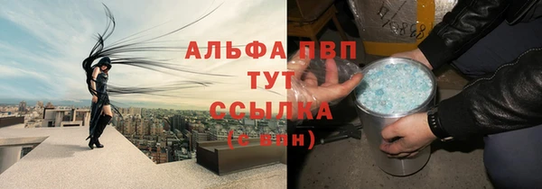 каннабис Осинники