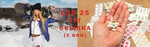 экстази Осташков
