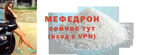 экстази Осташков