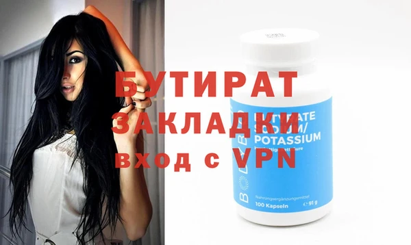 каннабис Осинники