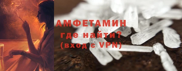 экстази Осташков