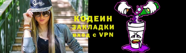 каннабис Осинники