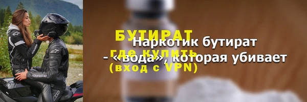 каннабис Осинники