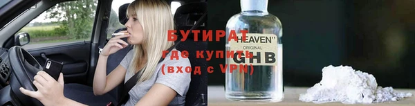 каннабис Осинники
