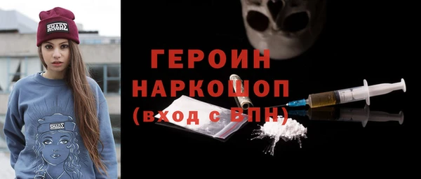 бошки Богородск