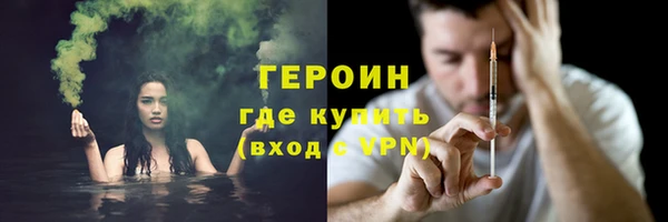 каннабис Осинники