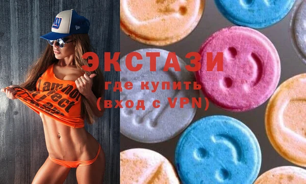 каннабис Осинники