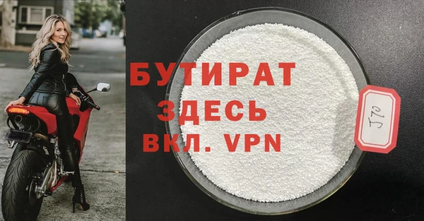 экстази Осташков