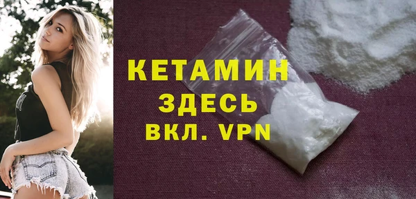 каннабис Осинники
