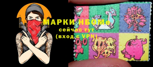 экстази Осташков