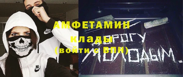каннабис Осинники