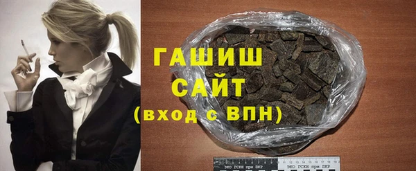 экстази Осташков