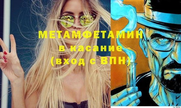 каннабис Осинники