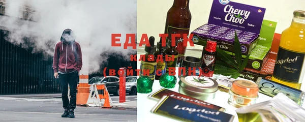 экстази Осташков
