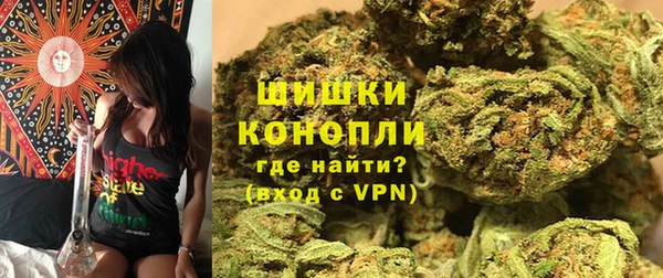 каннабис Осинники