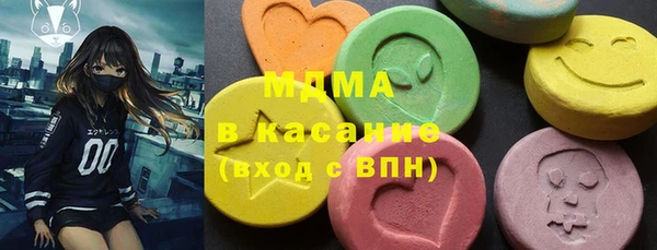 скорость mdpv Бронницы