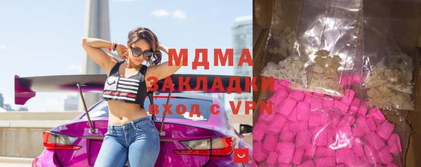 мдма Бородино