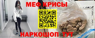 крисы Апрелевка