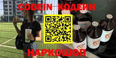 кокаин Апрелевка