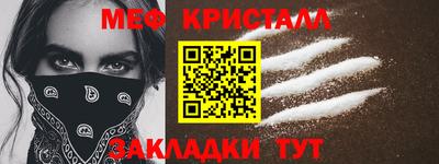 spice Апшеронск