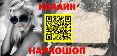 кокаин Апрелевка