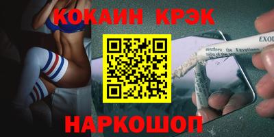 меф Апшеронск