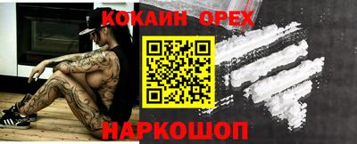 скорость Аргун