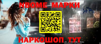 кокаин Апрелевка